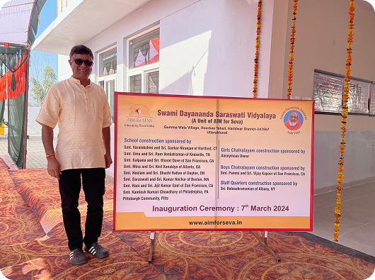 Roorkee Vidyalaya campus visit