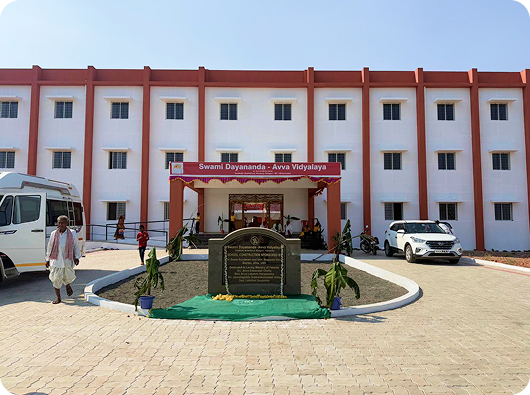 Swami Dayananda Avva Vidyalaya